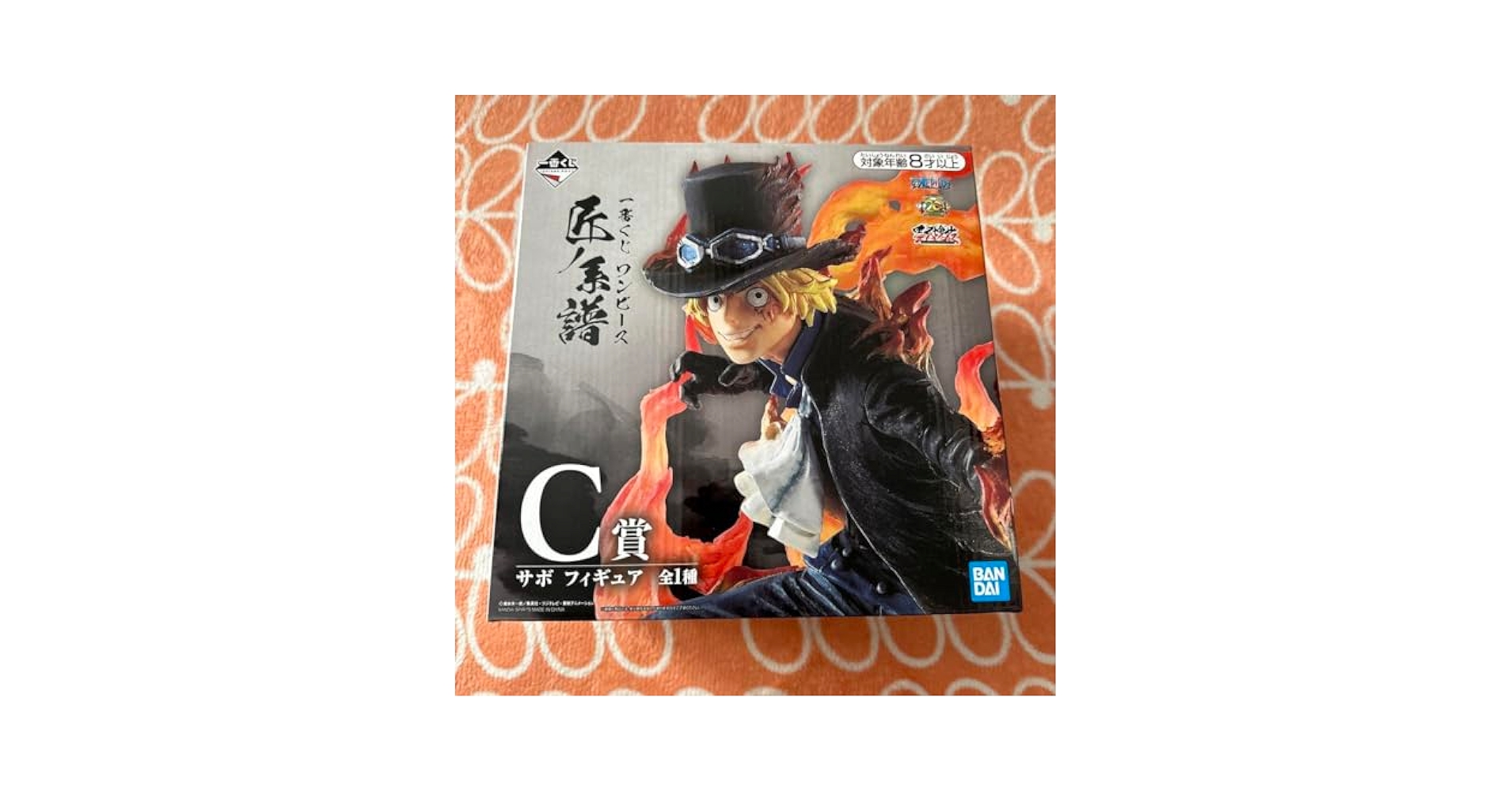 一番くじ ワンピース 匠ノ系譜 C賞 サボ フィギュア C賞一番くじ ワンピース 匠ノ系譜 サボ フィギュア - メルカリ